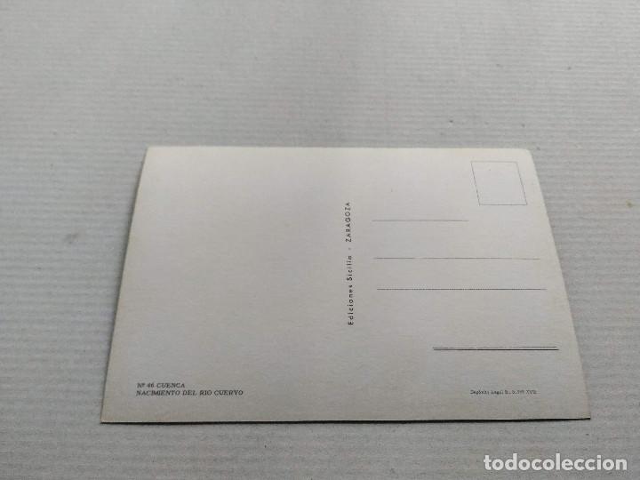 Postales: CUENCA - POSTAL NACIMIENTO DEL R&Iacute;O CUERVO - Foto 2