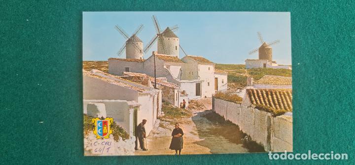 Postales: POSTAL CAMPO DE CRIPTANA - MOLINOS MANCHEGOS - Foto 1