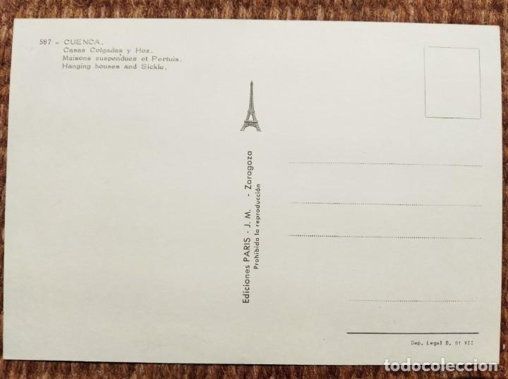 Postales: CUENCA - CASAS COLGADAS - PARIS - Foto 2