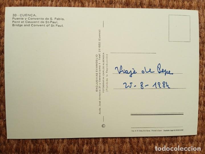 Postales: CUENCA - EXCLUSIVAS EVANGELIO - Foto 2