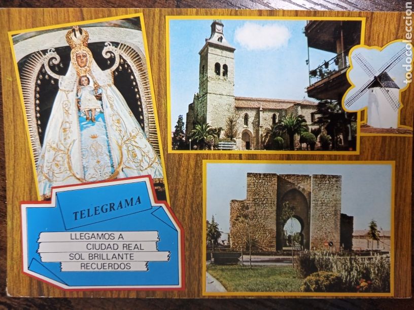 Postales: POSTAL DE CIUDAD REAL - Foto 1