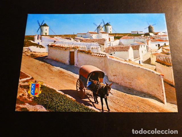 Postales: CAMPO DE CRIPTANA CIUDAD REAL - Foto 1