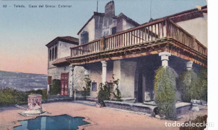 Postales: POSTAL CASA DEL GRECO TOLEDO - Foto 1