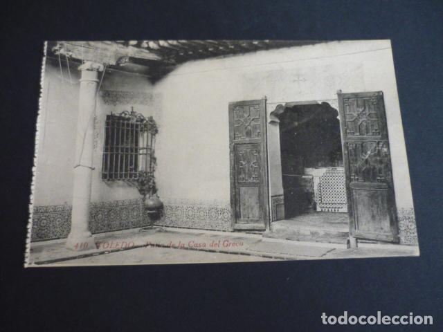 Postales: TOLEDO PATIO DE LA CASA DEL GRECO - Foto 1