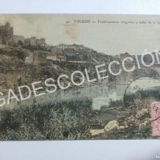 Postales: TOLEDO: FORTIFICACIONES VISIGODOS Y BAÑO DE LA CAVA. Lote 400932264