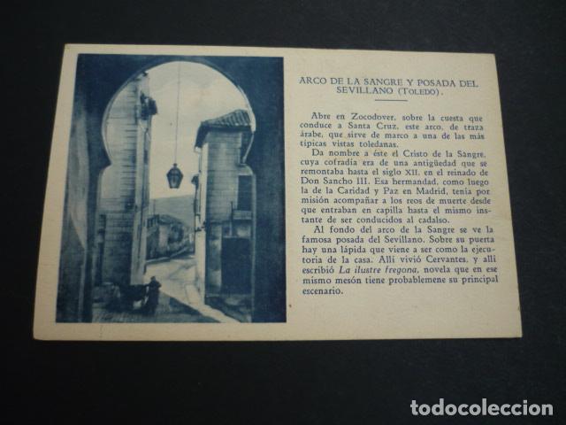 Postales: TOLEDO ARCO DE LA SANGRE - Foto 1