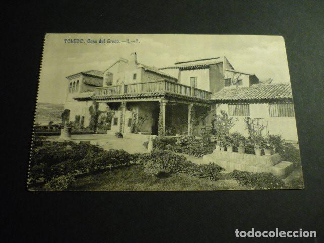 Postales: TOLEDO CASA DEL GRECO - Foto 1