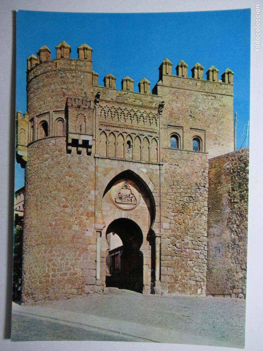 Postales: Toledo - Puerta del Sol - Foto 1