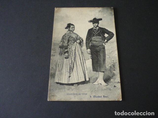 Postales: CIUDAD REAL TIPOS - Foto 1