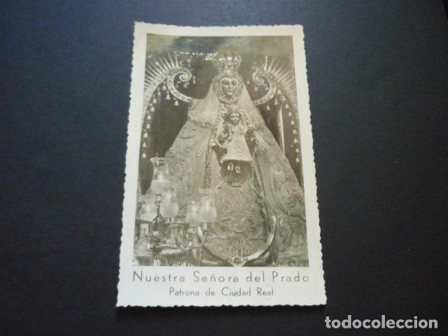 Postales: CIUDAD REAL NUESTRA SE&Ntilde;ORA DEL PRADO - Foto 1