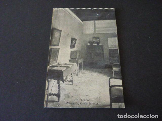 Postales: TOLEDO MUSEO DEL GRECO INTERIOR - Foto 1
