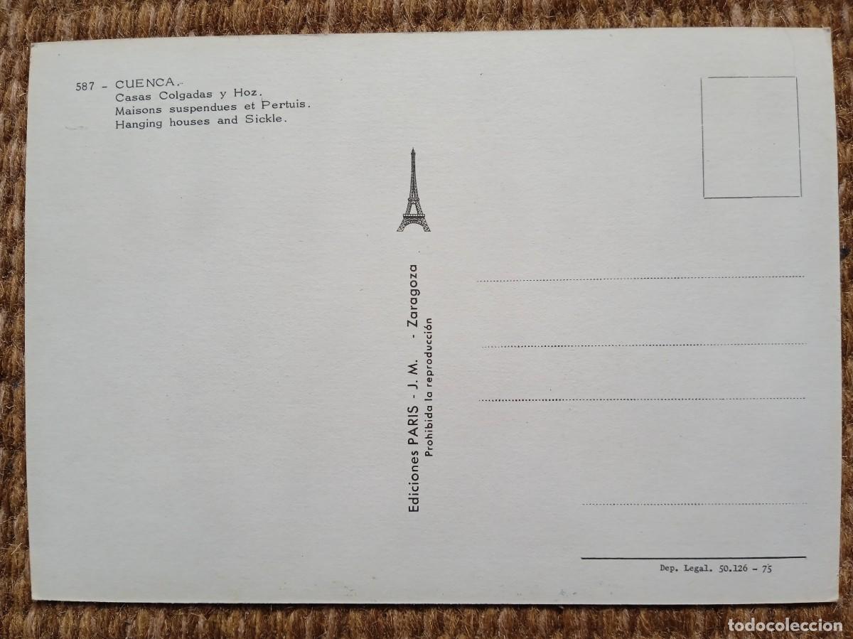 Postales: CUENCA - CASAS COLGADAS - ED. PARIS - Foto 2