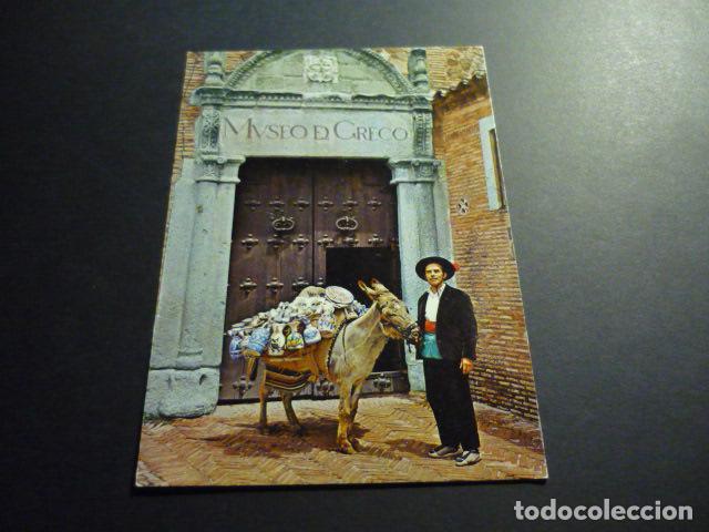 Postales: TOLEDO MUSEO DE EL GRECO - Foto 1