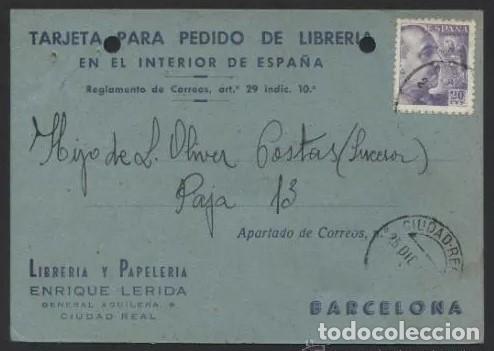 Postales: Ciudad Real. TP Comercial *Enrique L&eacute;rida* Circulada 1945.