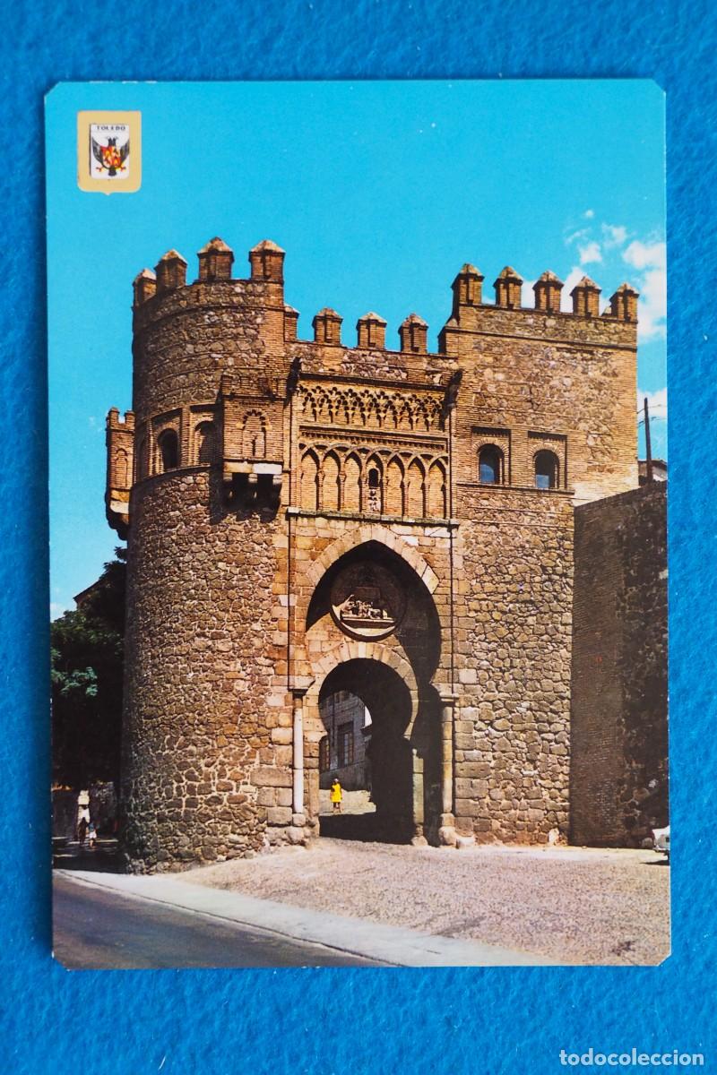 Postales: POSTAL DE TOLEDO: PUERTA DEL SOL - Foto 1