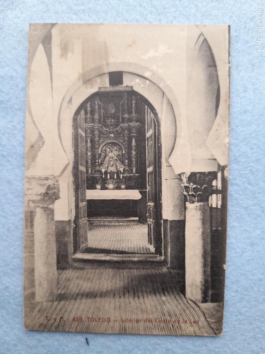 Postales: Toledo. Interior del Cristo de la Luz. - Foto 1