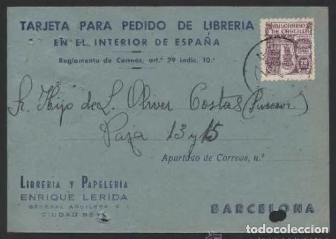 Postales: Ciudad Real. TP Comercial *Enrique L&eacute;rida* Circulada 1944.