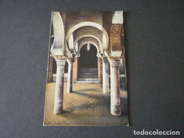 Postales: TOLEDO INTERIOR DEL CRISTO DE LA LUZ - Foto 1