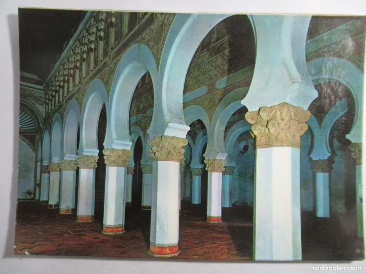 Postales: Toledo - Santa Mar&iacute;a la Blanca - S/C