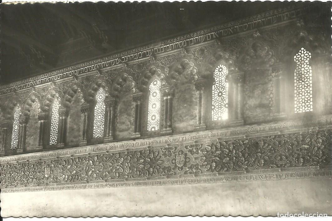 Postales: Toledo - Detalle de la Sinagoga del Transito - Ed. Garcia Garrabella