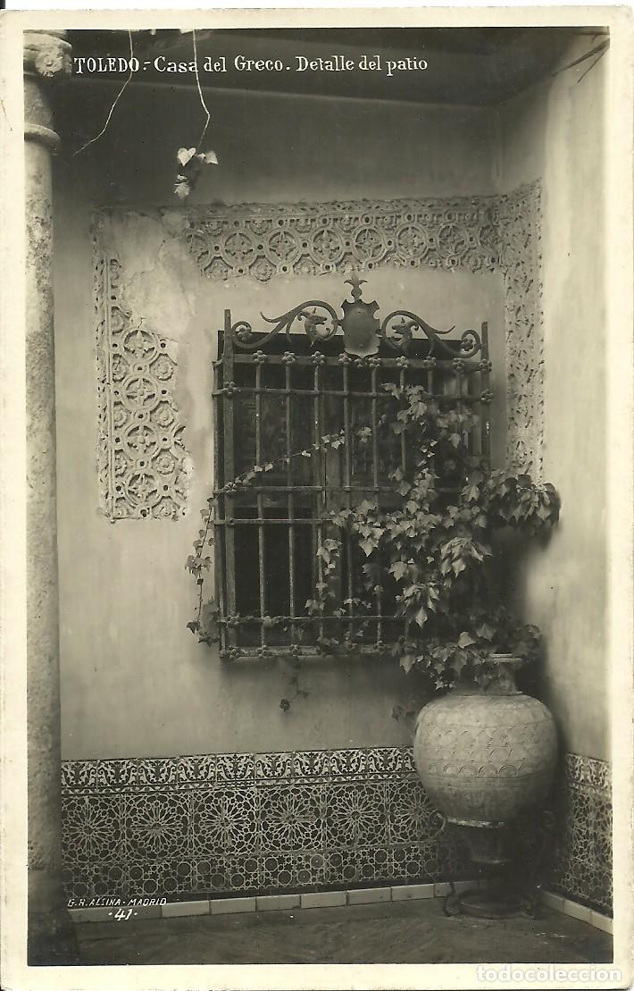 Postales: Toledo - Casa del Greco - Detalle del Patio - Ed. Margara