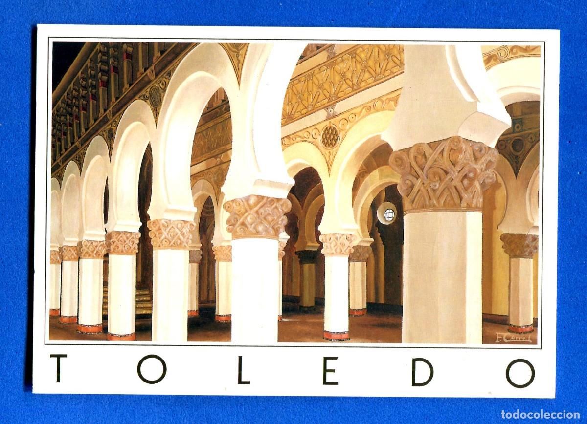 Postales: POSTAL SIN CIRCULAR TOLEDO 1013 SINAGOGA DE SANTA MARIA LA BLANCA EDITA EDICIONES 07