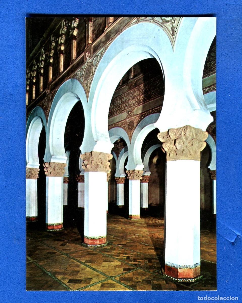 Postales: POSTAL SIN CIRCULAR TOLEDO 1318 EDITA JULIO DE LA CRUZ