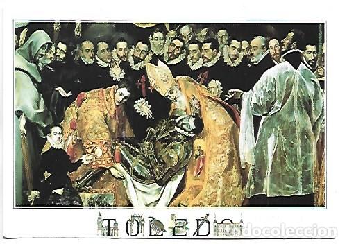 Postales: &rdquo; ENTIERRO DEL CONDE DE ORGAZ &rdquo;.- (EL GRECO).- TOLEDO