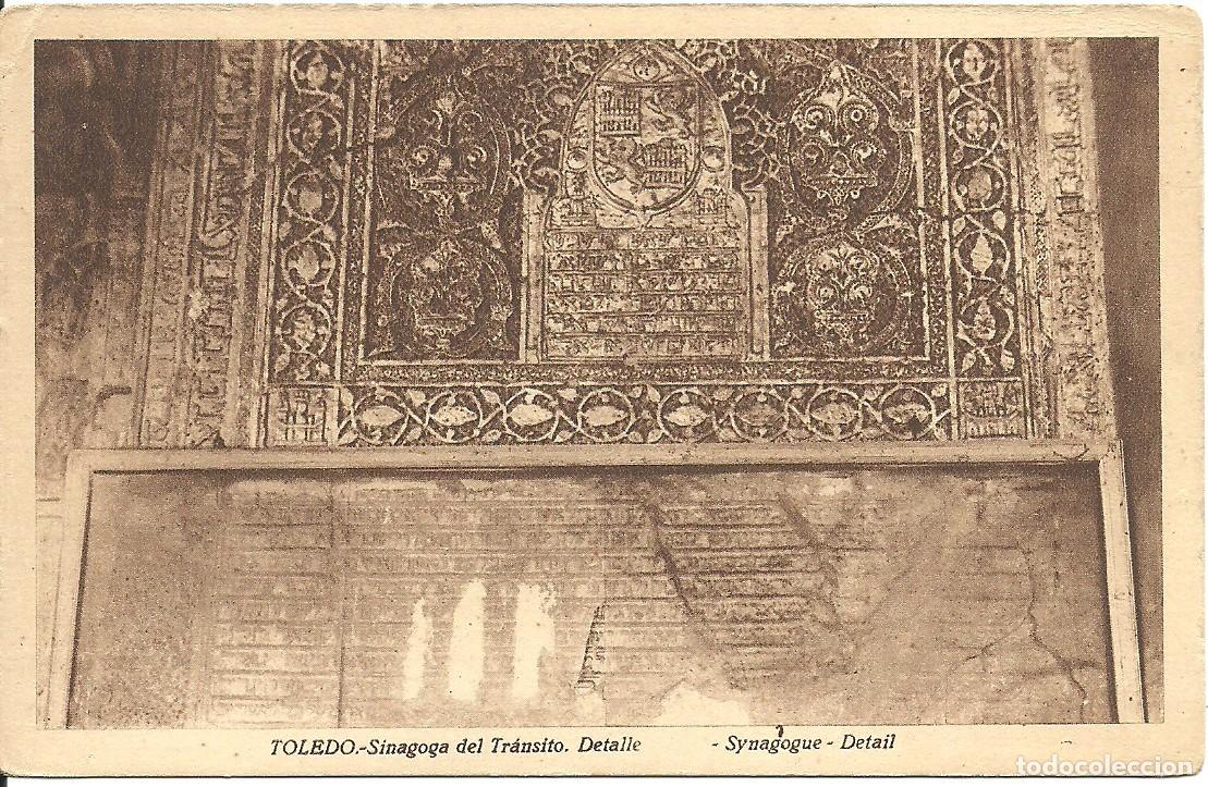 Postais: Toledo - Sinagoga del Transito - Detalle - Ed. Arribas
