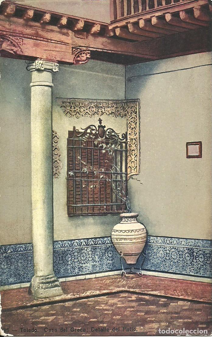 Postales: Toledo - Casa del Greco - Detalle del Patio - Ed. H.A.E.