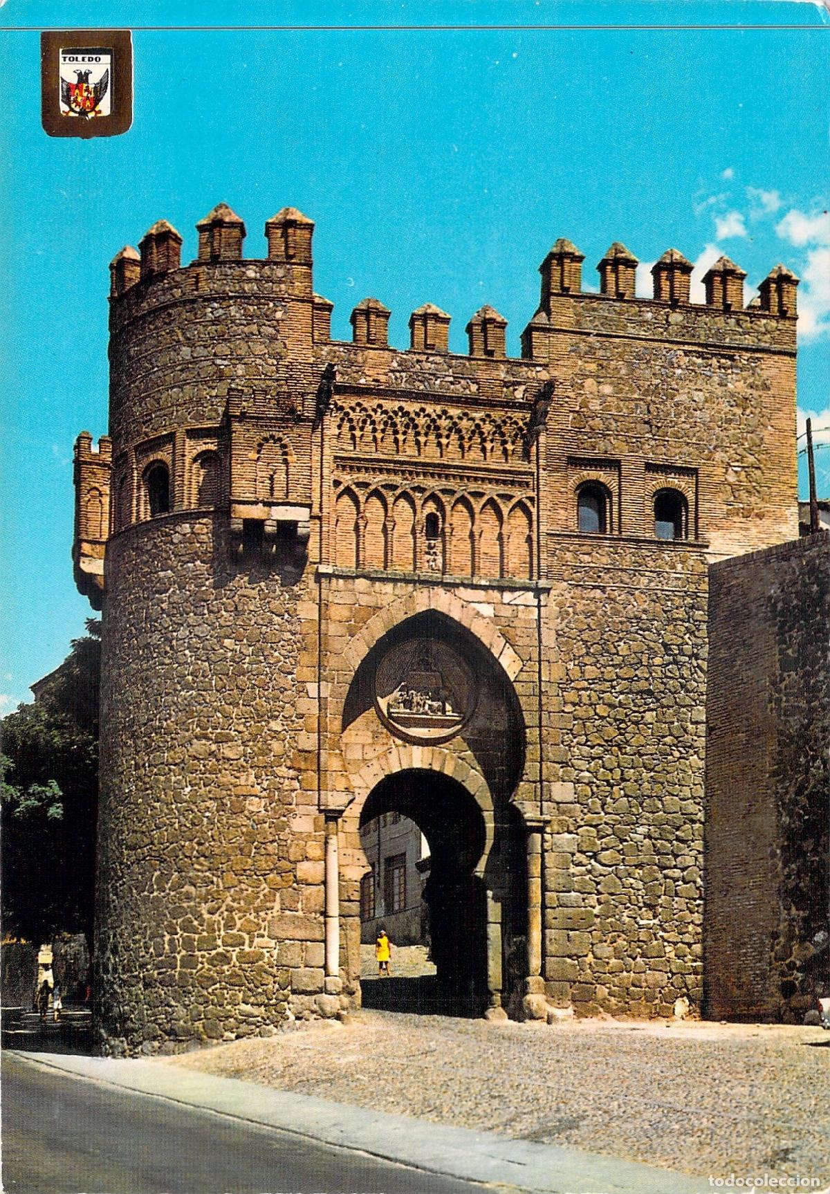 Postales: Postal de la Puerta del Sol en Toledo, arquitectura mud&eacute;jar
