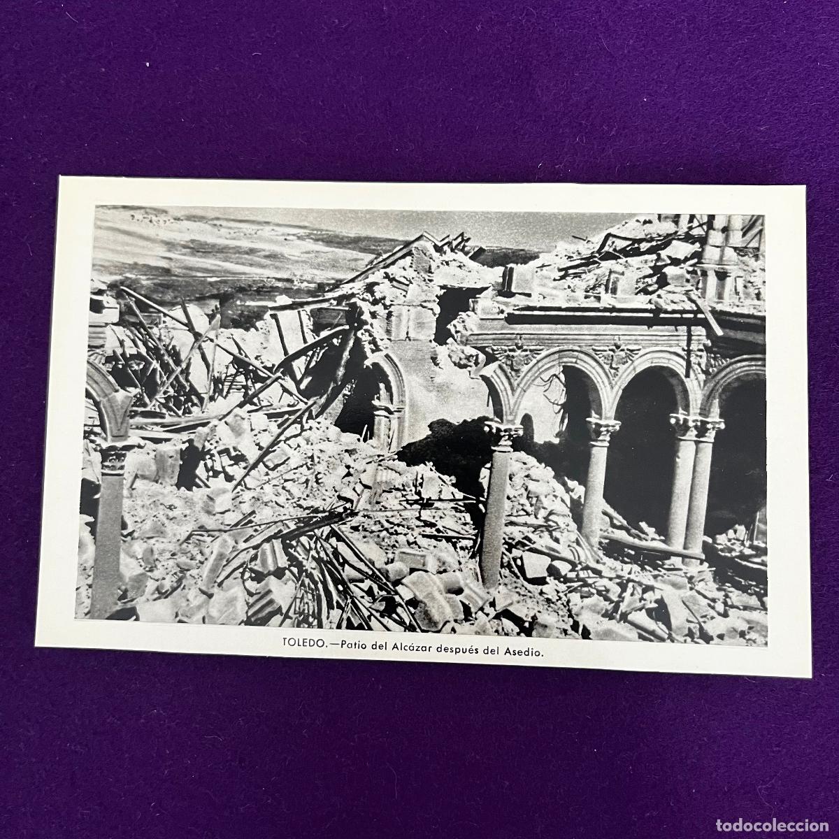 Postales: POSTAL DE TOLEDO. PATIO DEL ALCAZAR DESPUES DEL ASEDIO. GUERRA CIVIL.
