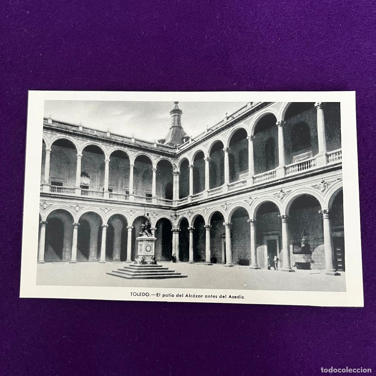 Postales: POSTAL DE TOLEDO. EL PATIO DEL ALCAZAR ANTES DEL ASEDIO. GUERRA CIVIL.