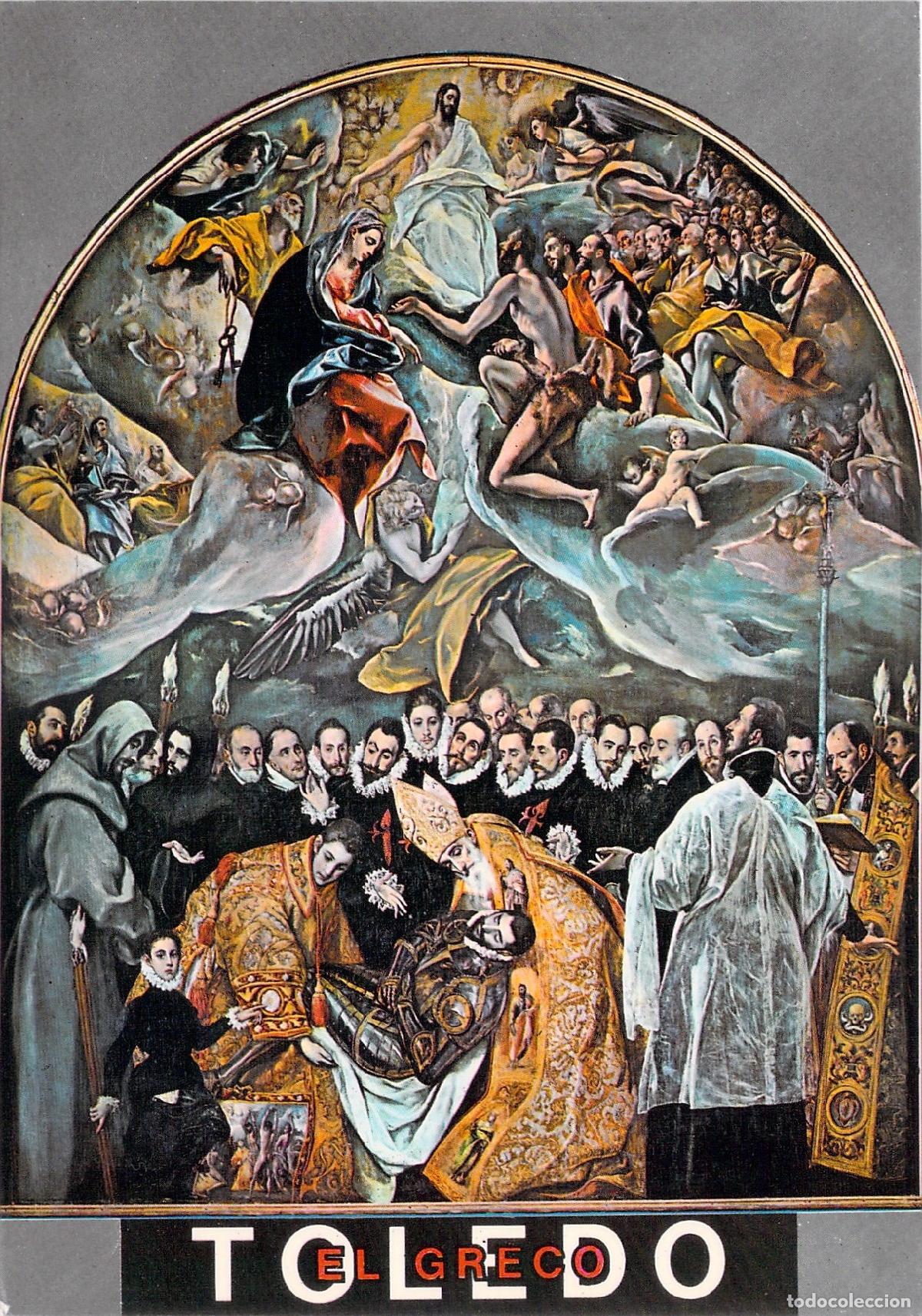 Cartoline: Postal Toledo El Entierro del Conde de Orgaz El Greco Santo Tom&eacute;