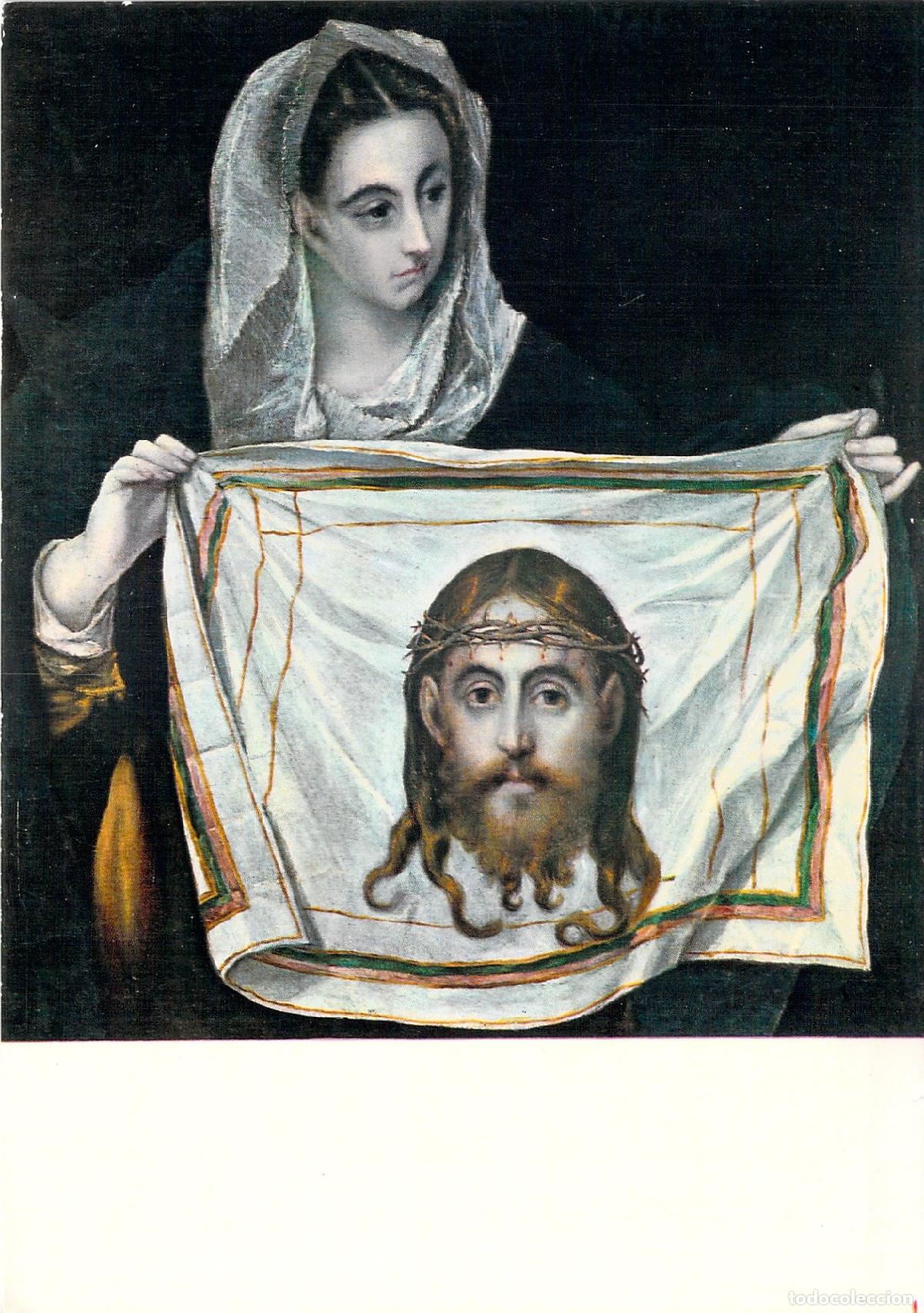 Postales: Postal El Greco La Ver&oacute;nica Museo de Santa Cruz Toledo