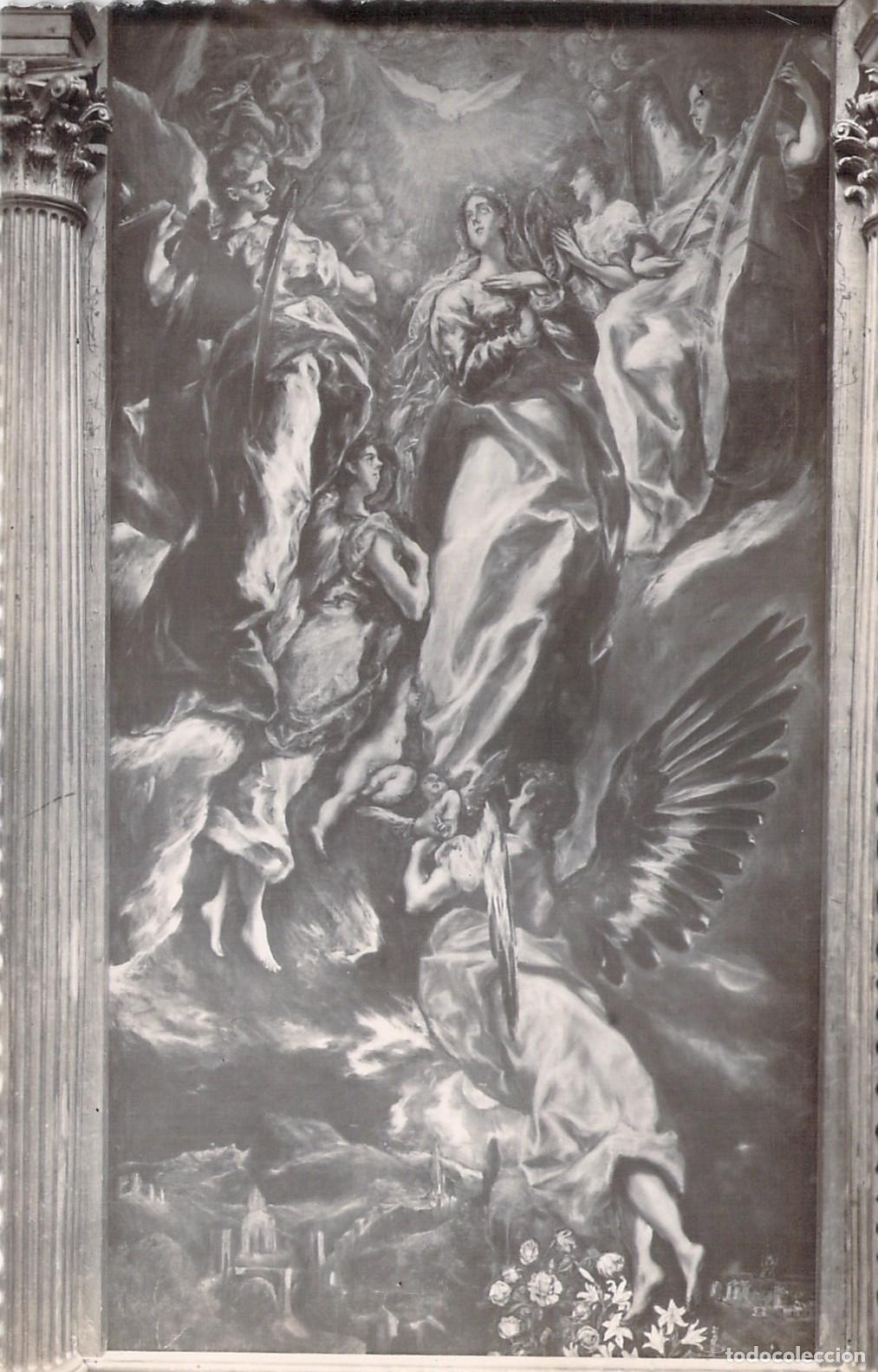 Postales: Postal de Toledo: La Asunci&oacute;n de la Virgen por El Greco