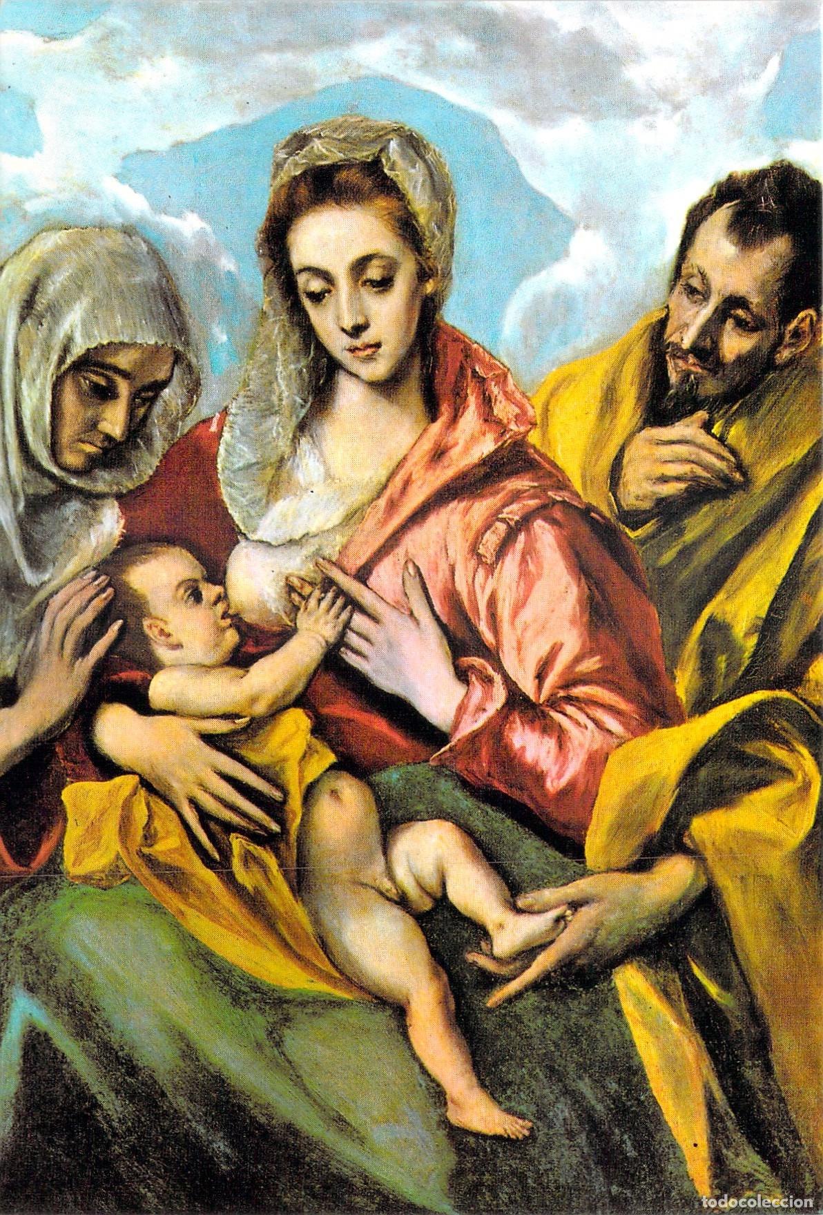 Postcards: Postal de Navidad El Greco La Sagrada Familia Museo Tavera Toledo