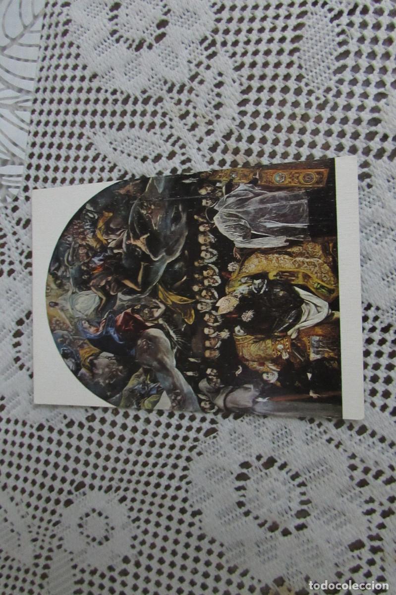 Postales: POSTAL - TOLEDO - IGLESIA DE SANTO TOME - EL GRECO - EL ENTIERRO DEL CONDE DE ORGAZ 84