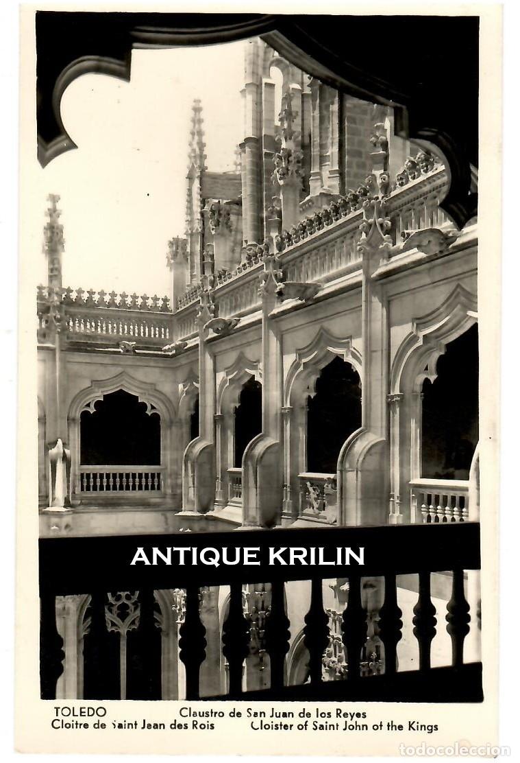 Postales: TOLEDO / CLAUSTRO DE SAN JUAN DE LOS REYES / EDICION MANIPEL / FRANQUEADA