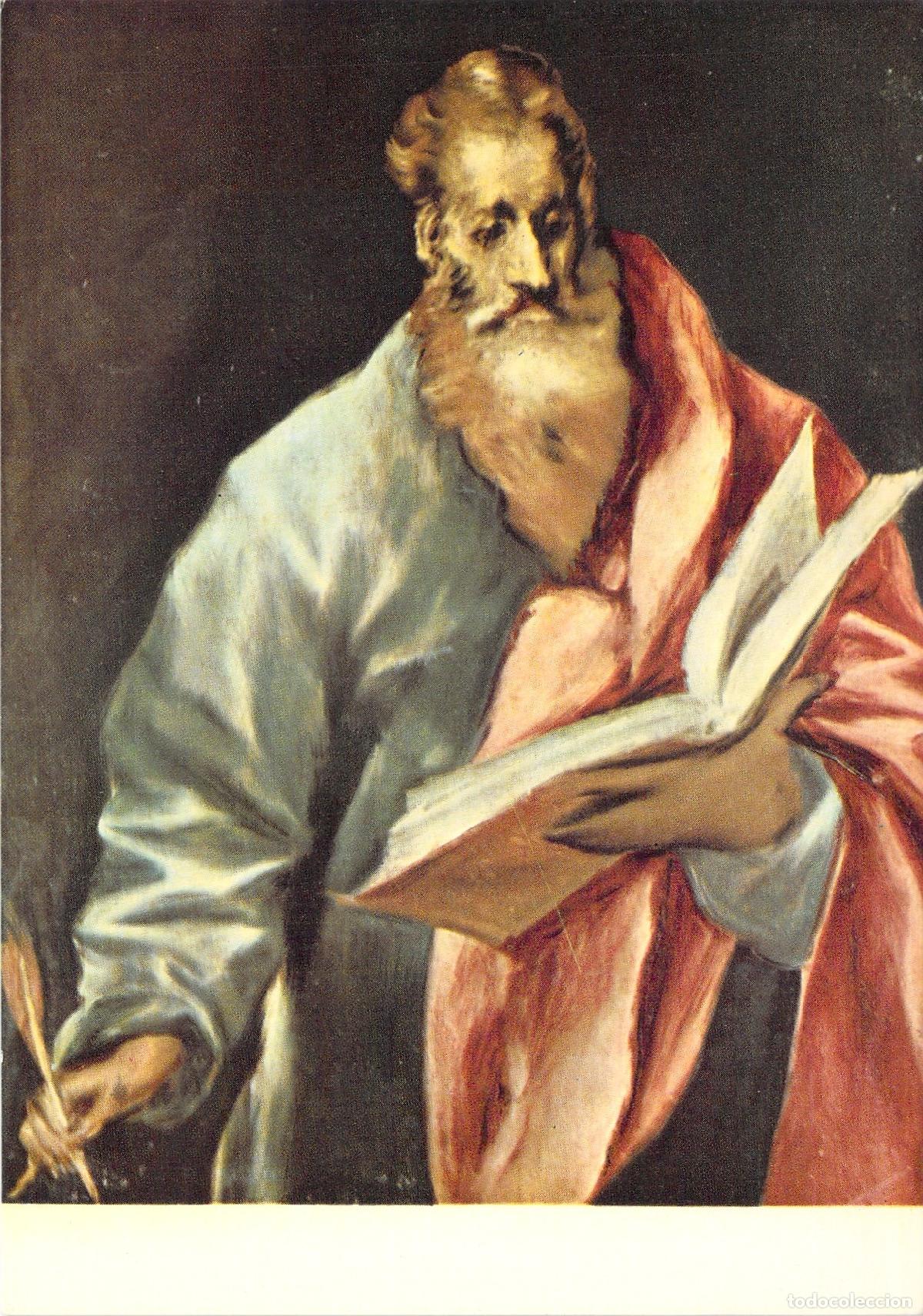 Postales: Postal Casa del Greco - El Greco: San Sim&oacute;n