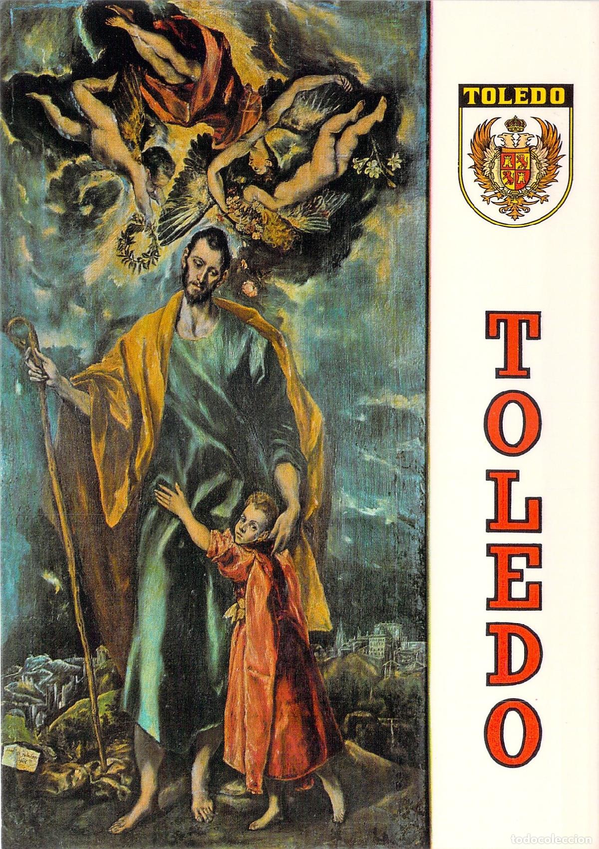 Postales: Postal de San Jos&eacute; y el Ni&ntilde;o obra de El Greco en Toledo