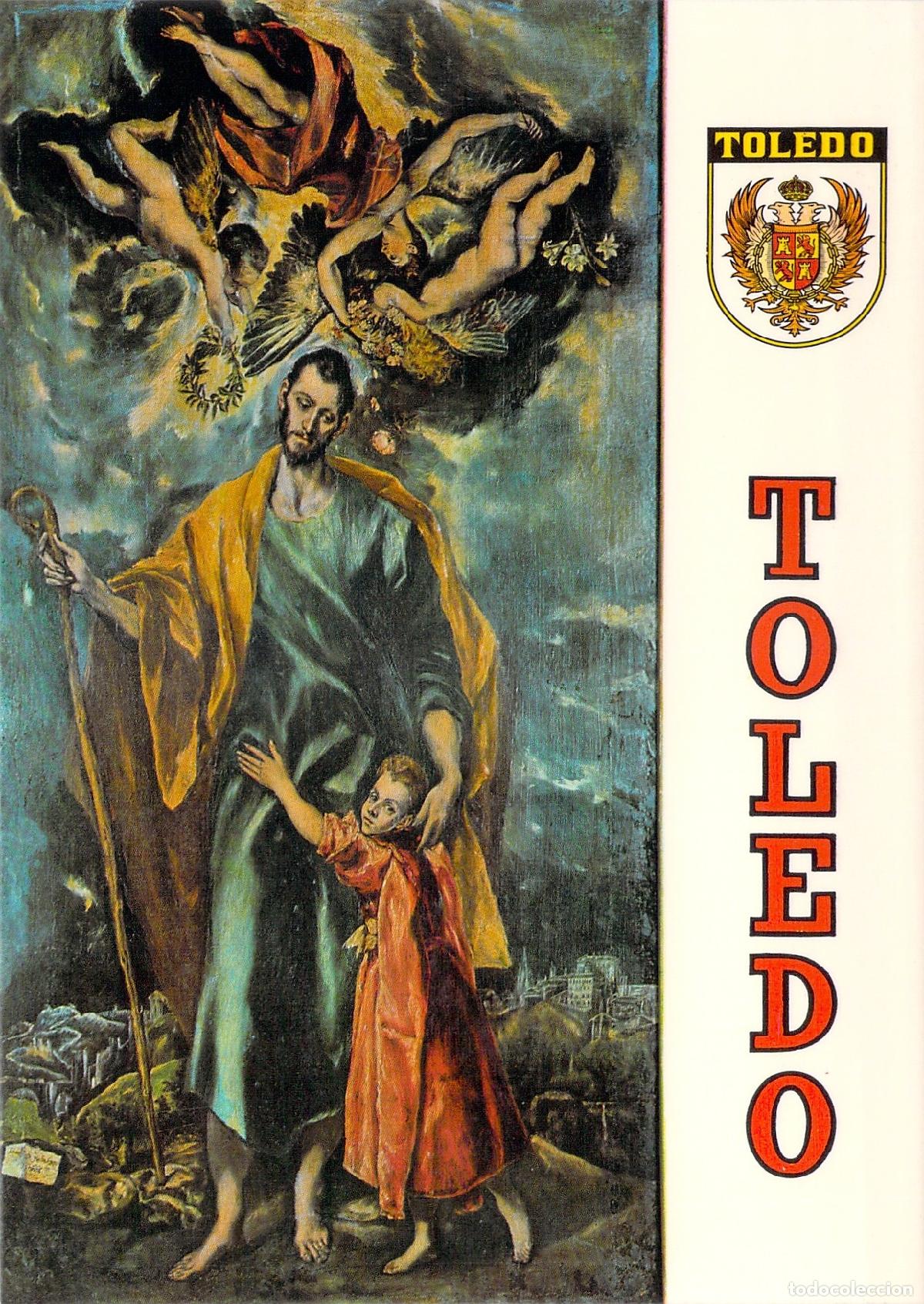 Postales: Postal de Toledo: San Jos&eacute; y el Ni&ntilde;o por El Greco