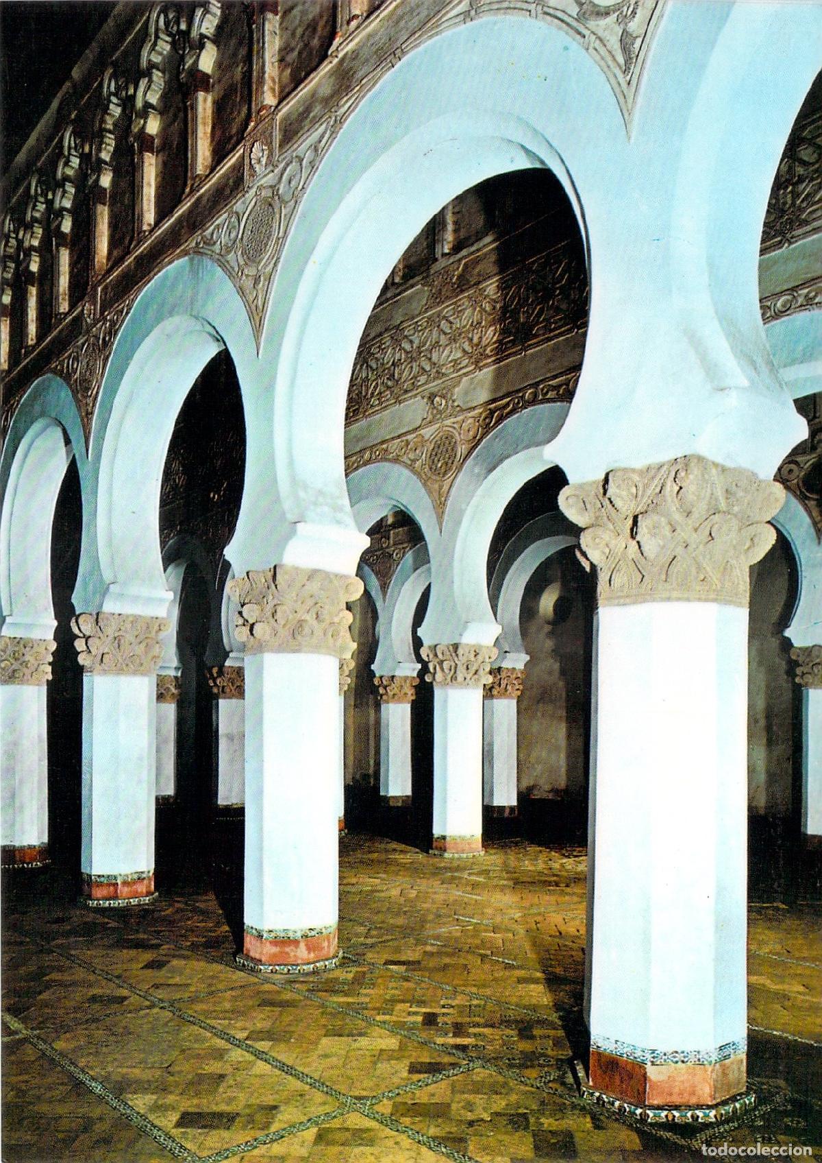 Postales: Postal de Santa Mar&iacute;a la Blanca, Sinagoga de Toledo