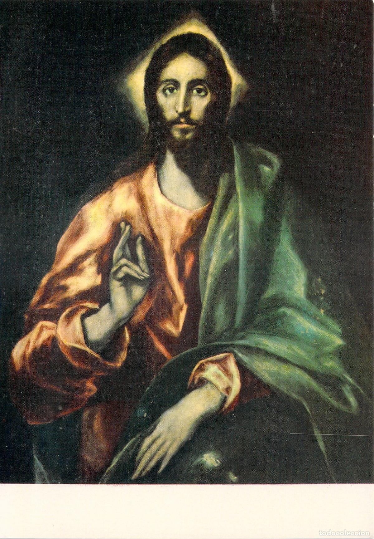 Postales: Postal de El Salvador de El Greco en Toledo