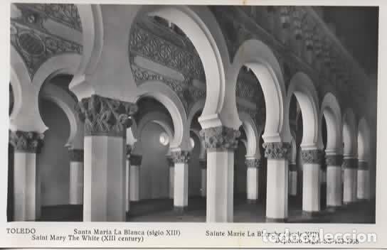 Postales: TOLEDO SIN ESCRIBIR SANTA MARIA LA BLANCA