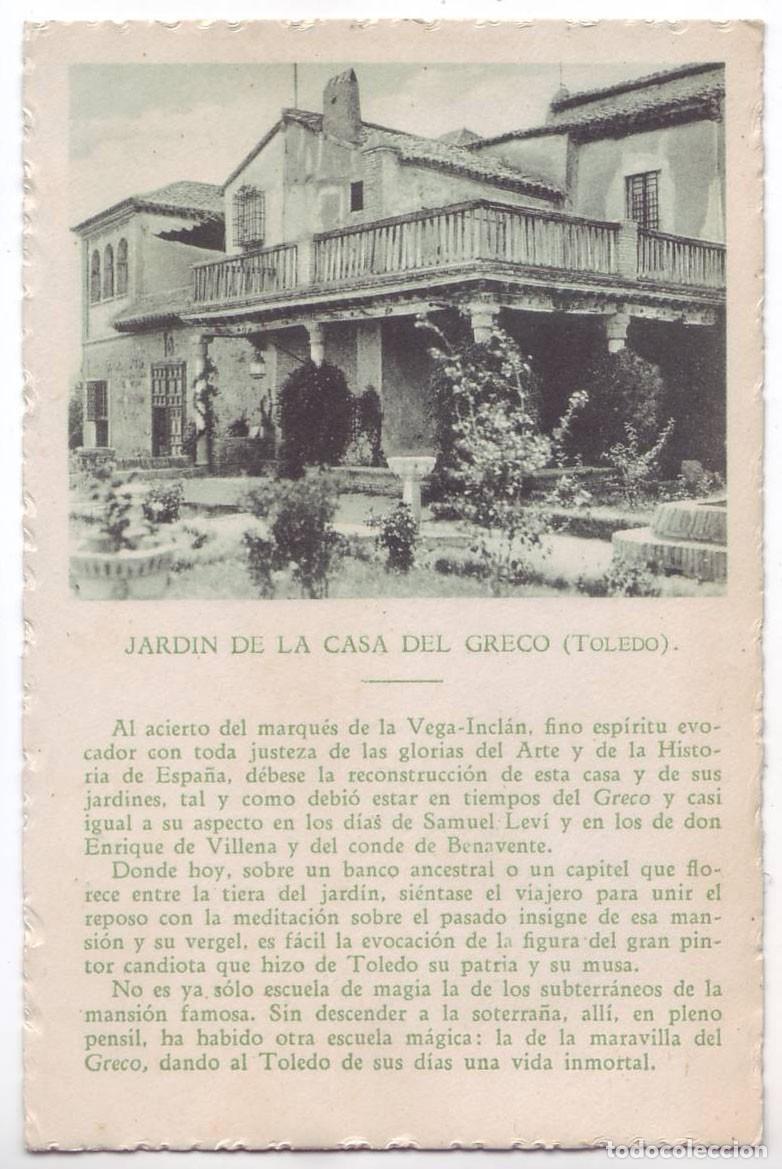 Postales: Toledo: Jard&iacute;n de la Casa del Greco. Ediciones Cay&oacute;n. No circulada (A&ntilde;os 30)