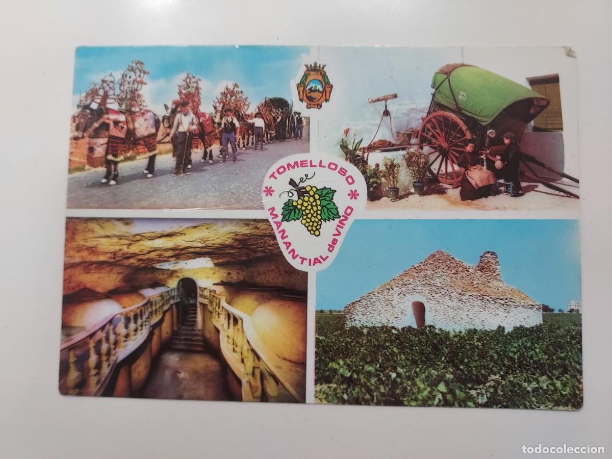 Postales: POSTAL TOMELLOSO MANANTIAL DE VINO. 1971. SIN CIRCULAR. CIUDAD REAL. EUGENIO SERRANO