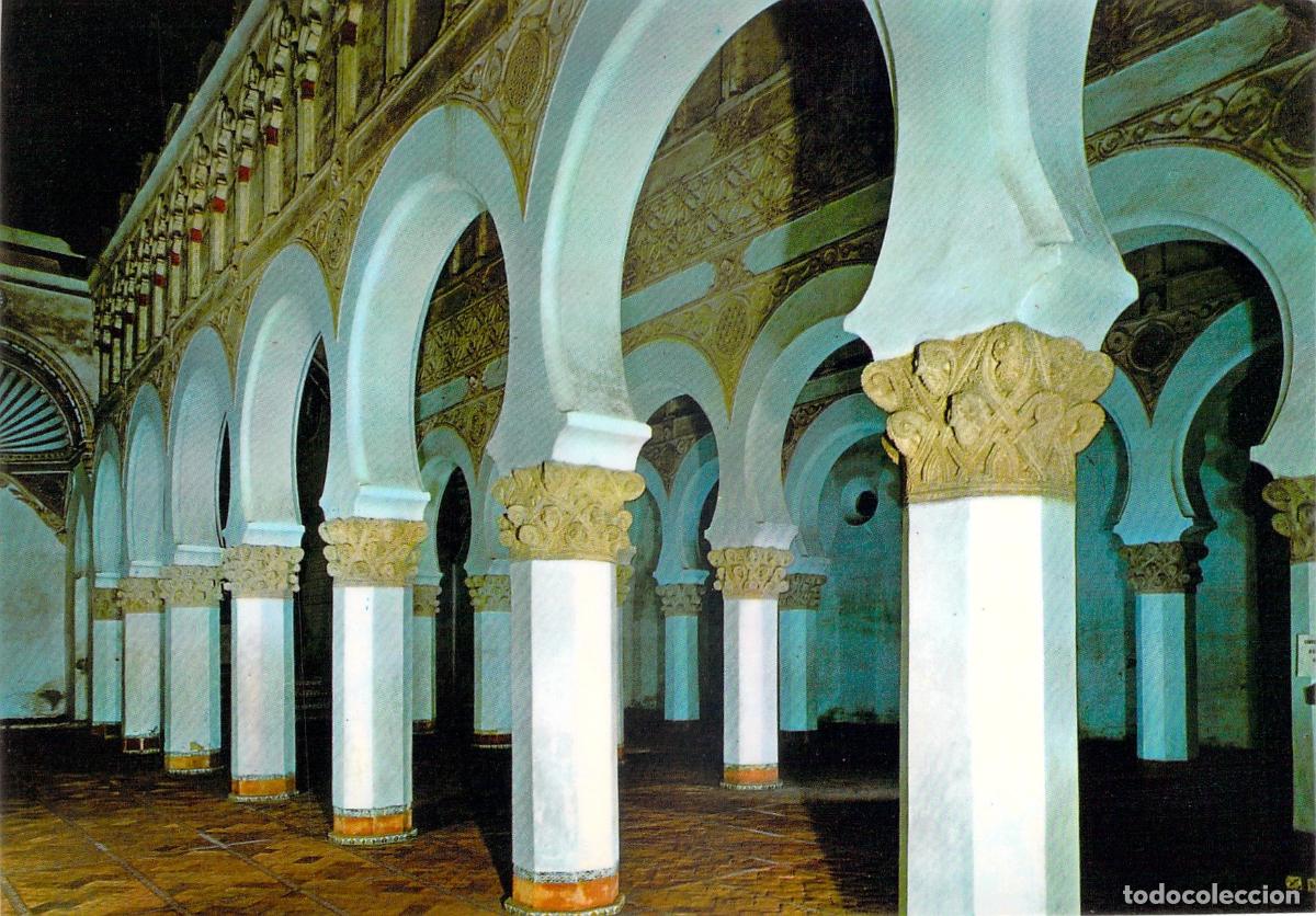 Postales: Postal de Santa Maria la Blanca en Toledo