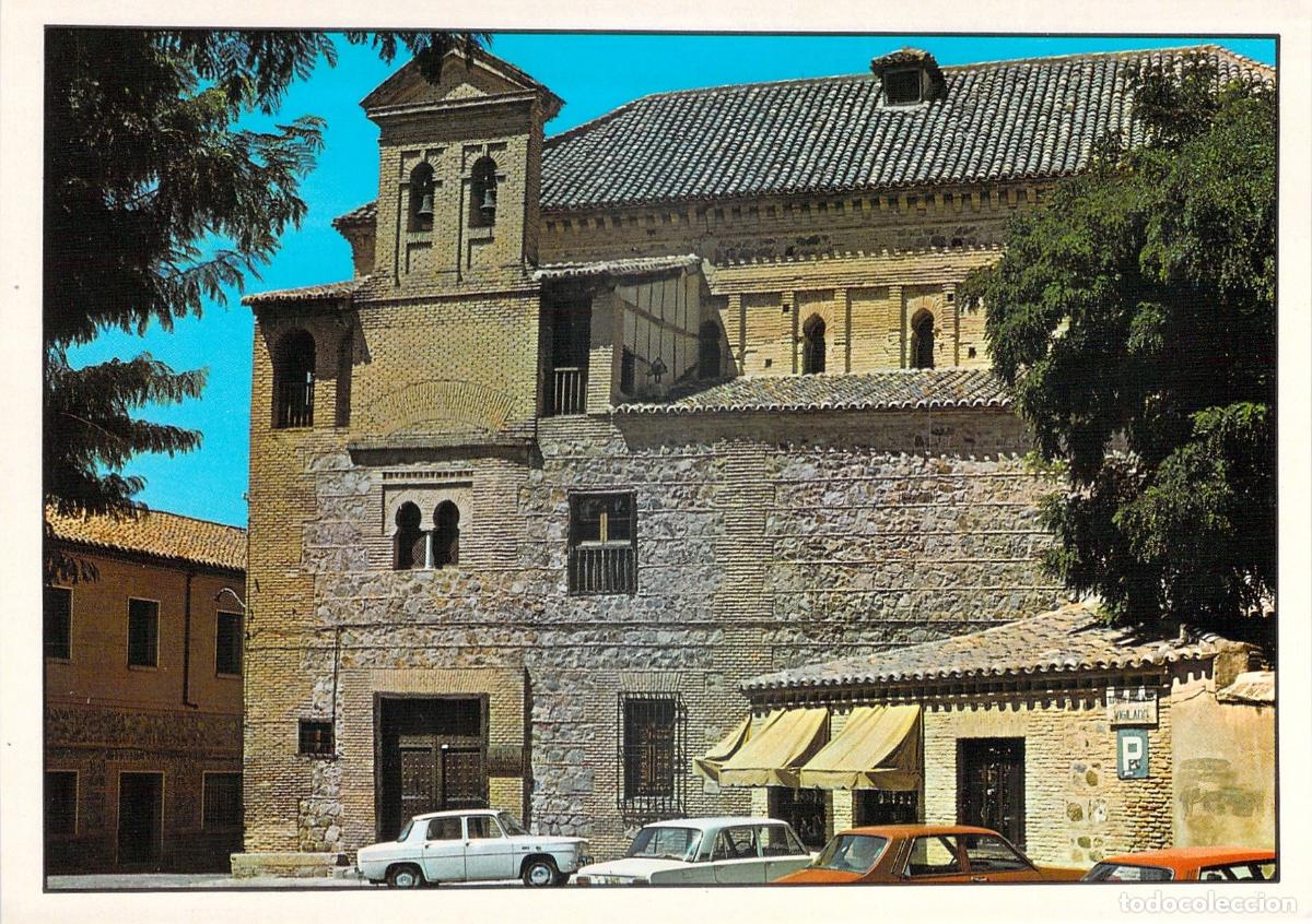 Postales: Postal de la fachada de la Sinagoga del Tr&aacute;nsito en Toledo