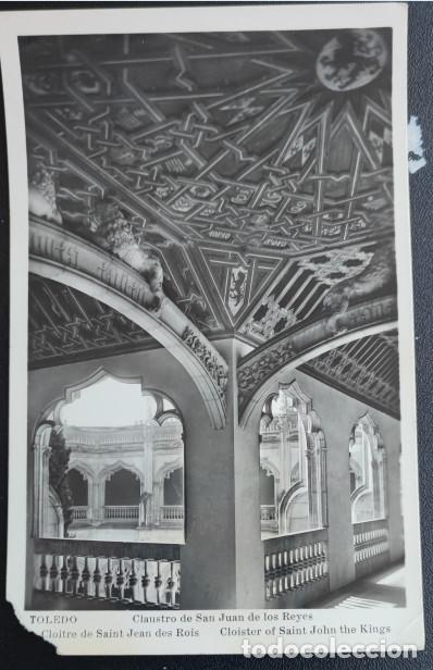 Postales: TOLEDO, CLAUSTRO DE SAN SEBASTIAN DE LOS REYES, POSTAL ANTIGUA, 14 X 9 CM APROX.